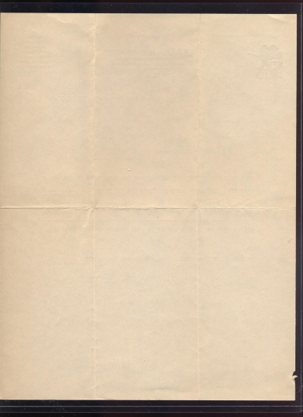 File:4.13.0211.003.jpg