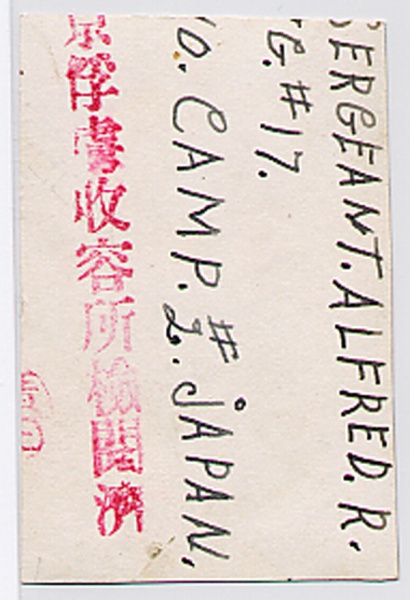 File:4.14.0248.001.jpg