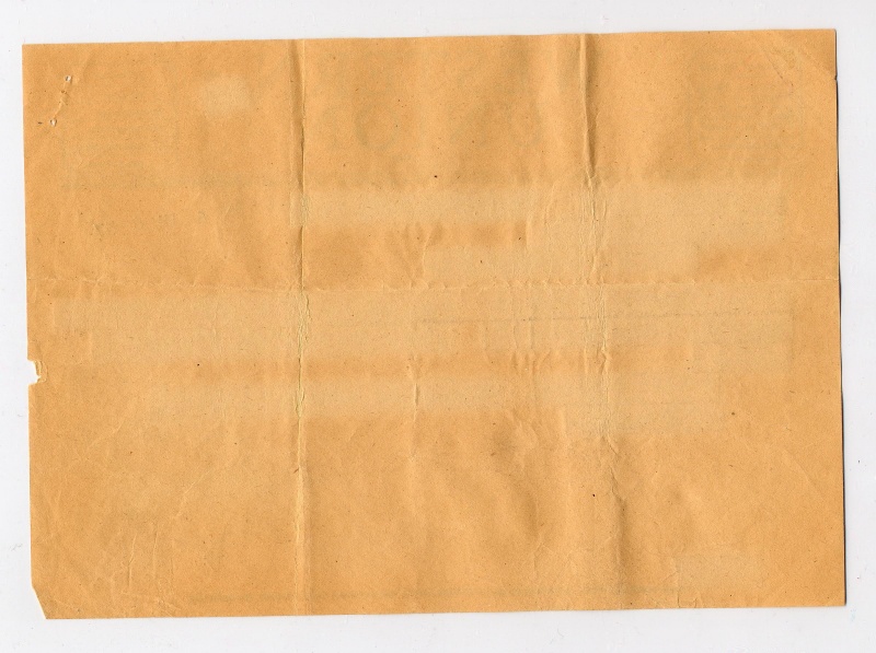 File:4.13.0124.001.jpg