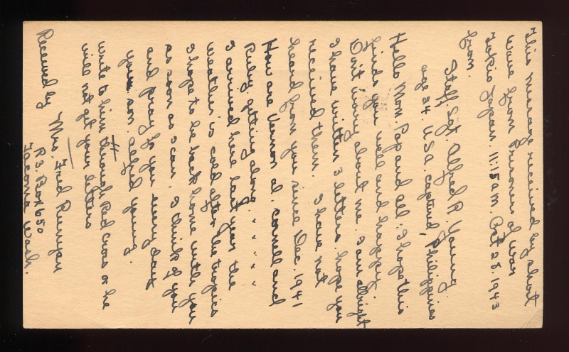 File:4.13.0277.001.jpg