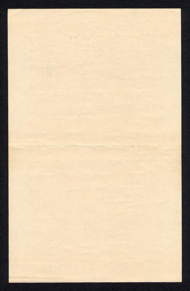 File:4.13.0092.001.jpg