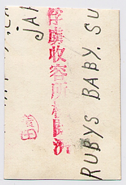 File:4.14.0253.001.jpg