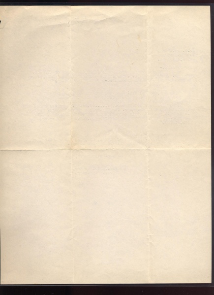 File:4.13.0161.001.jpg