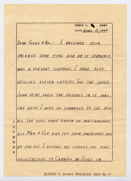File:4.13.0118.002.jpg