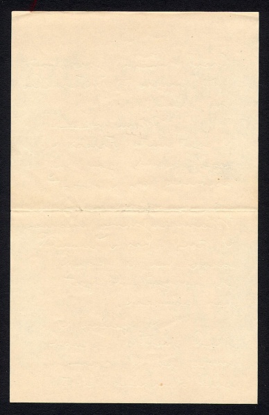 File:4.13.0092.005.jpg