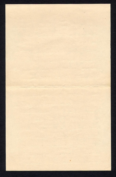 File:4.13.0092.003.jpg