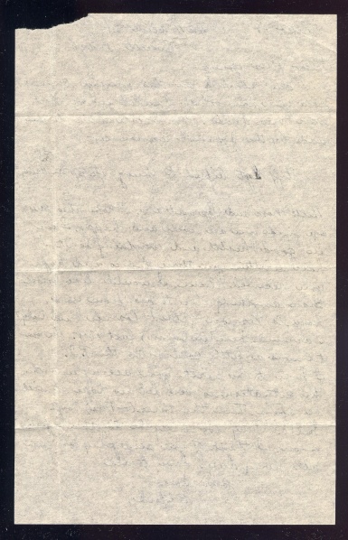 File:4.13.0203.001.jpg