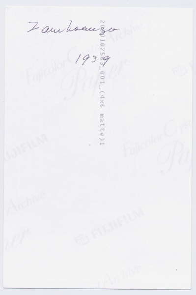 File:4.14.1316.001.jpg