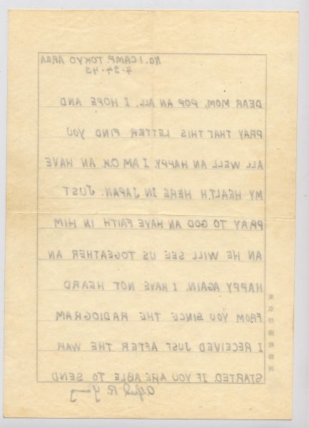 File:4.13.0107.001.jpg