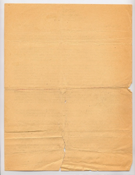 File:4.13.0130.001.jpg