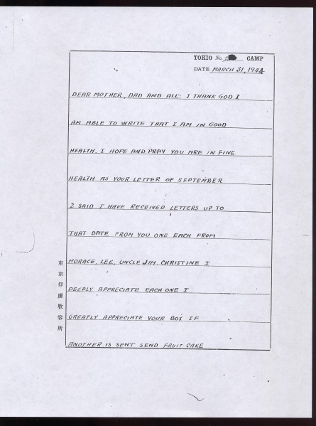 File:4.13.0349.000.jpg