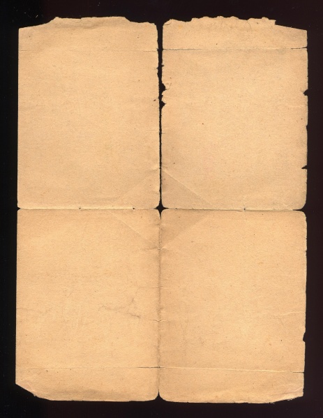File:4.13.0379.001.jpg