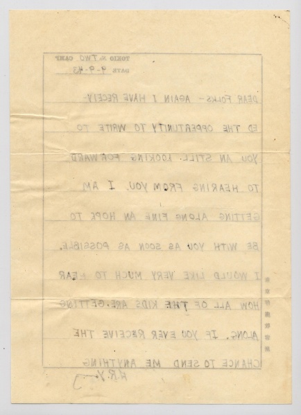File:4.13.0112.001.jpg