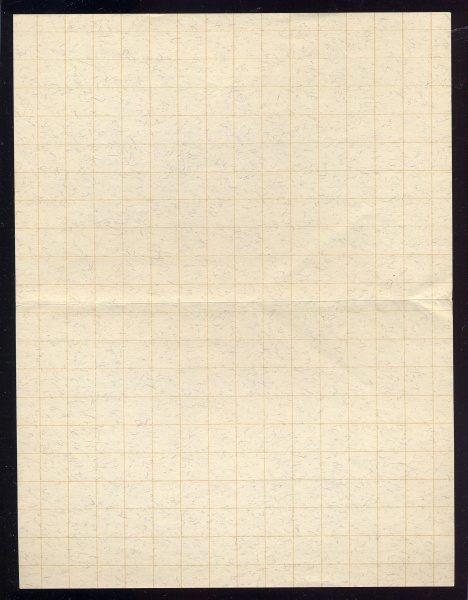 File:4.13.0158.001.jpg