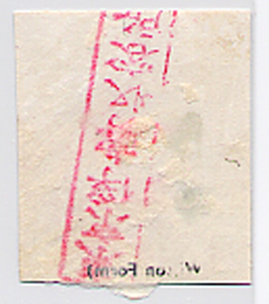 File:4.14.0250.001.jpg