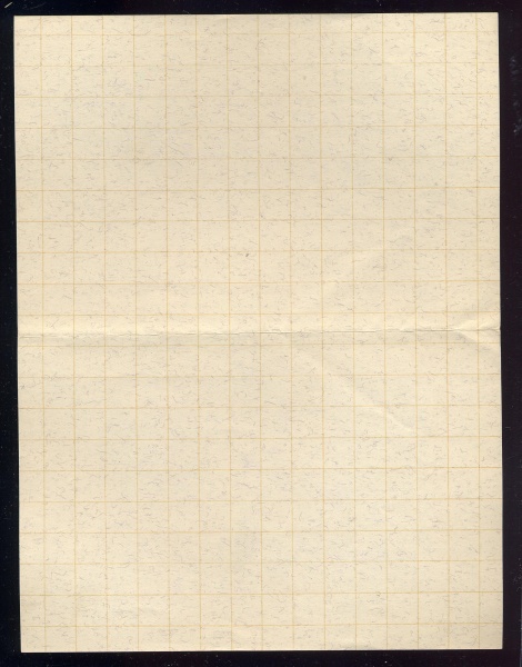 File:4.13.0158.003.jpg