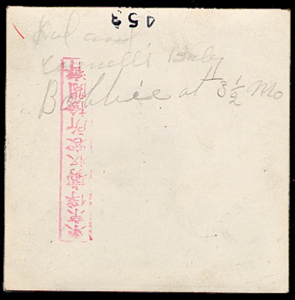 File:4.14.0230.001.jpg