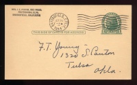 Shortwave Radio Message, no. 112
