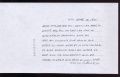 Thumbnail for version as of 01:07, 20 February 2012