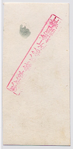 File:4.14.0251.001.jpg