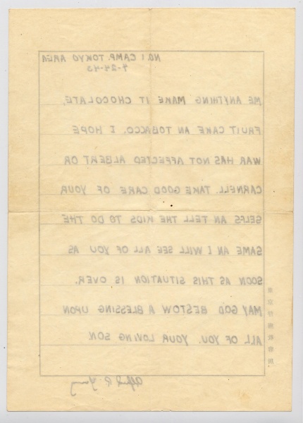 File:4.13.0107.003.jpg