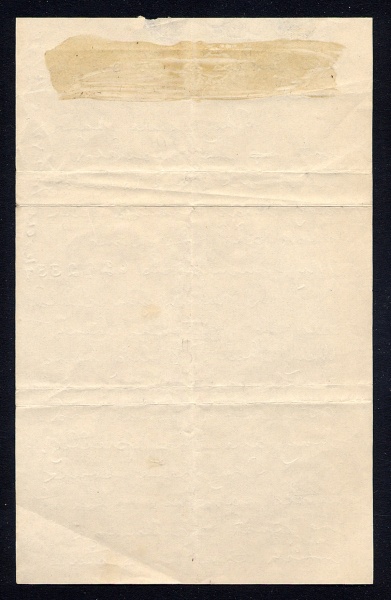 File:4.13.0077.001.jpg