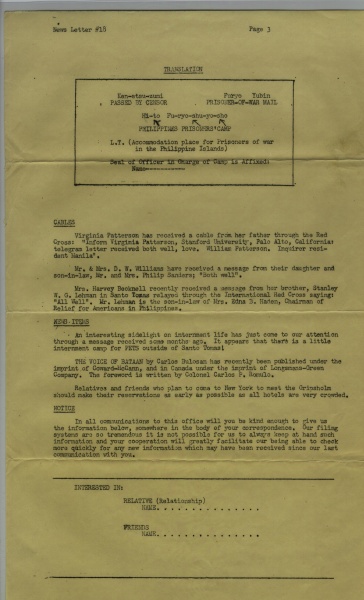 File:4.13.0133.004.jpg