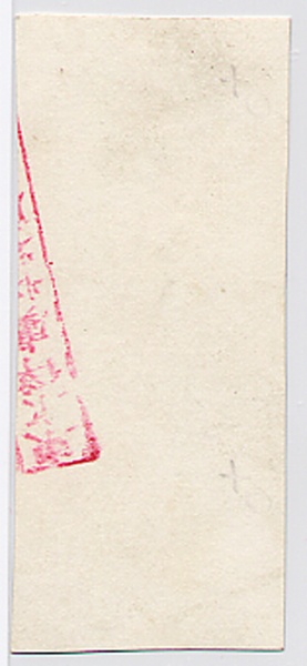 File:4.14.0242.001.jpg