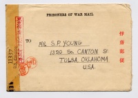 Letter - April 1944