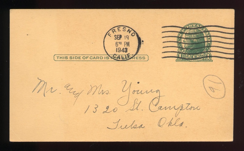 File:4.13.0225.000.jpg