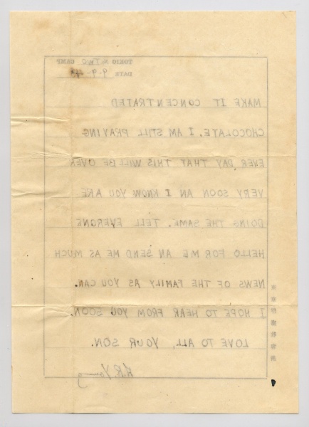 File:4.13.0112.003.jpg
