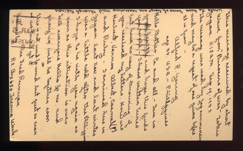 File:4.13.0276.001.jpg