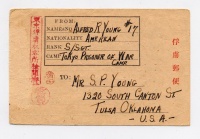 Letter - July 1944