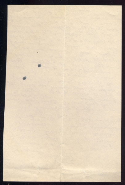 File:4.13.0286.001.jpg