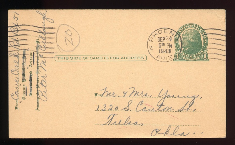 File:4.13.0245.000.jpg
