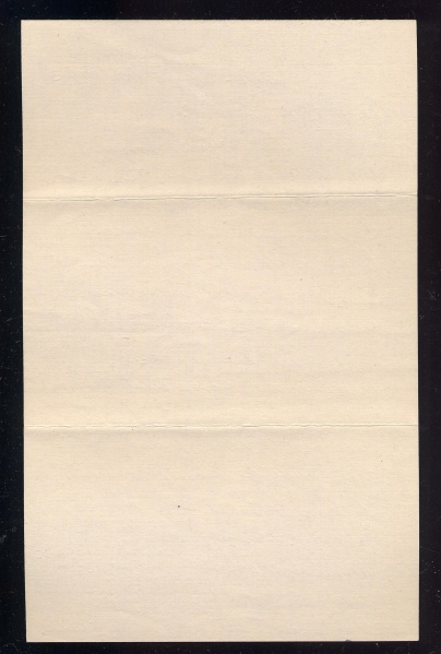 File:4.13.0296.001.jpg