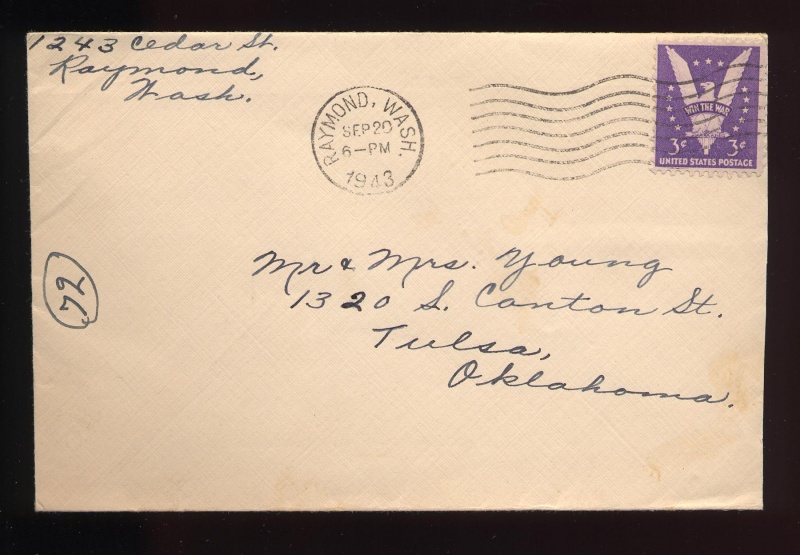 File:4.13.0236.002.jpg