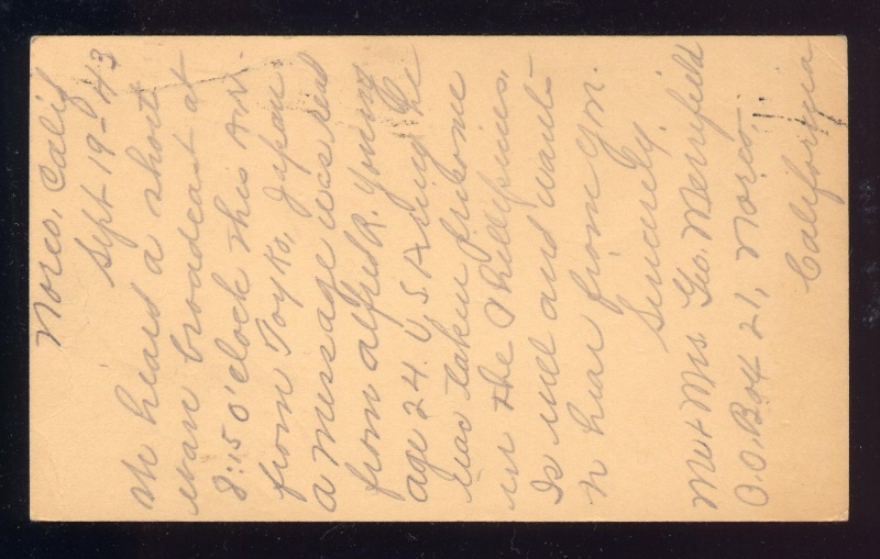 File:4.13.0254.001.jpg